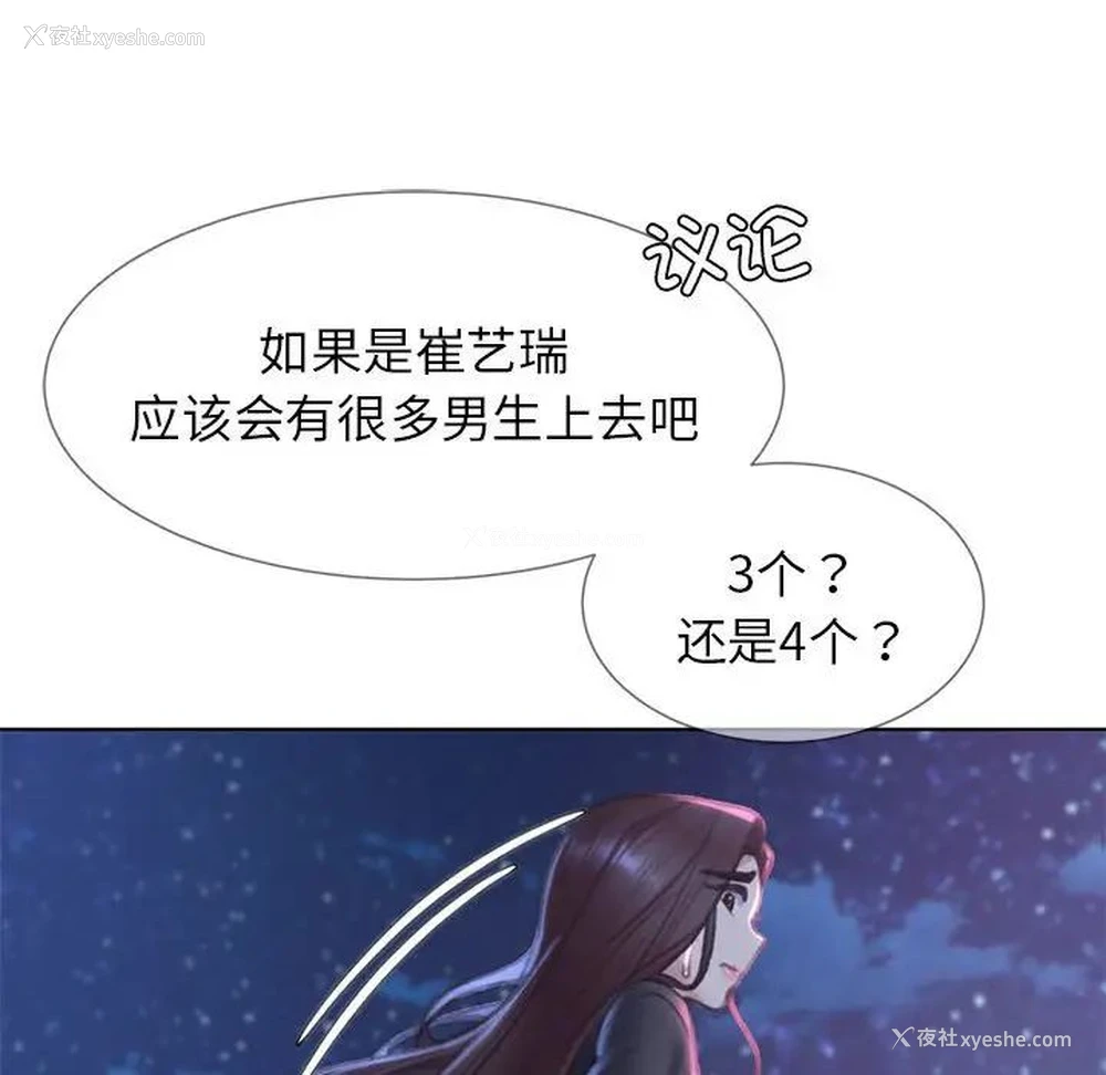 175P - 危险同学会
