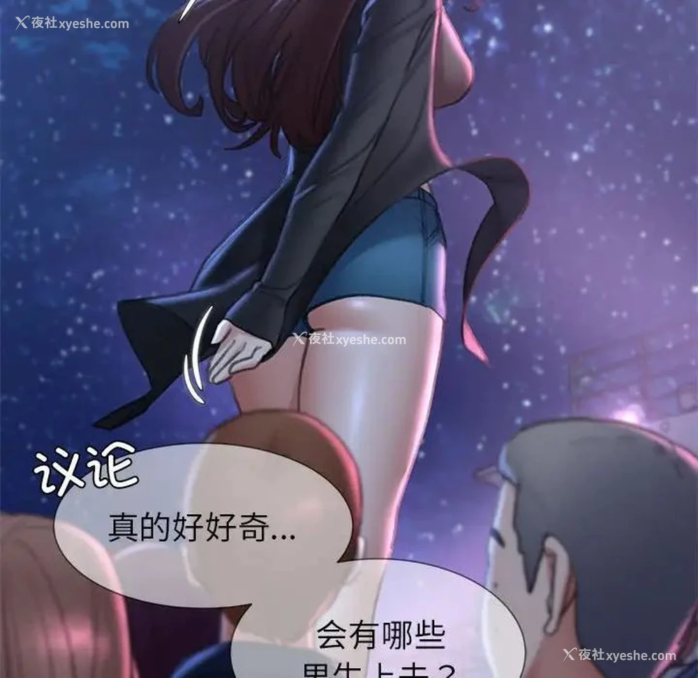 176P - 危险同学会