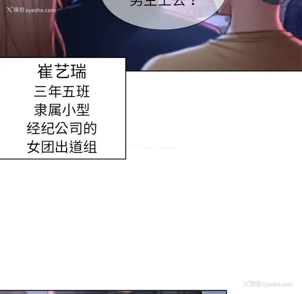 177P - 危险同学会