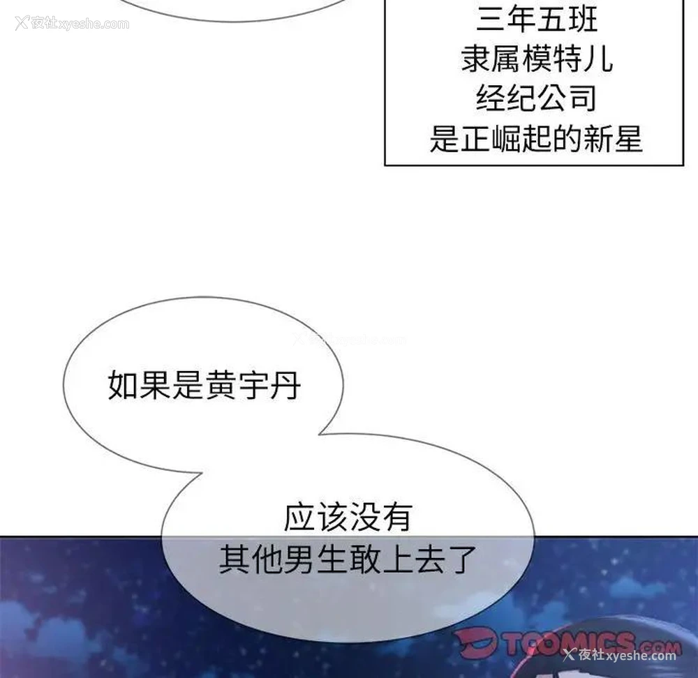 180P - 危险同学会
