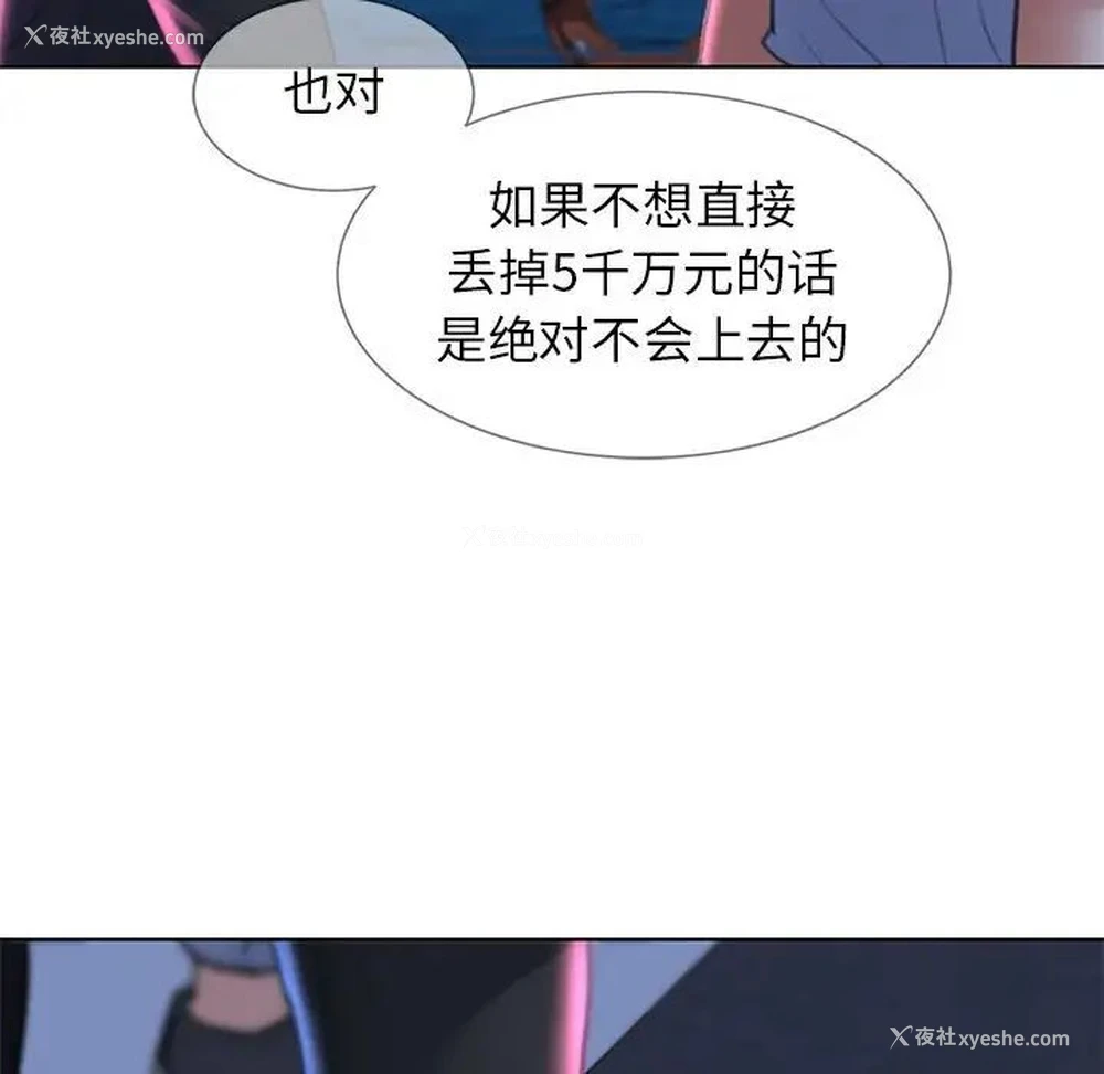 182P - 危险同学会