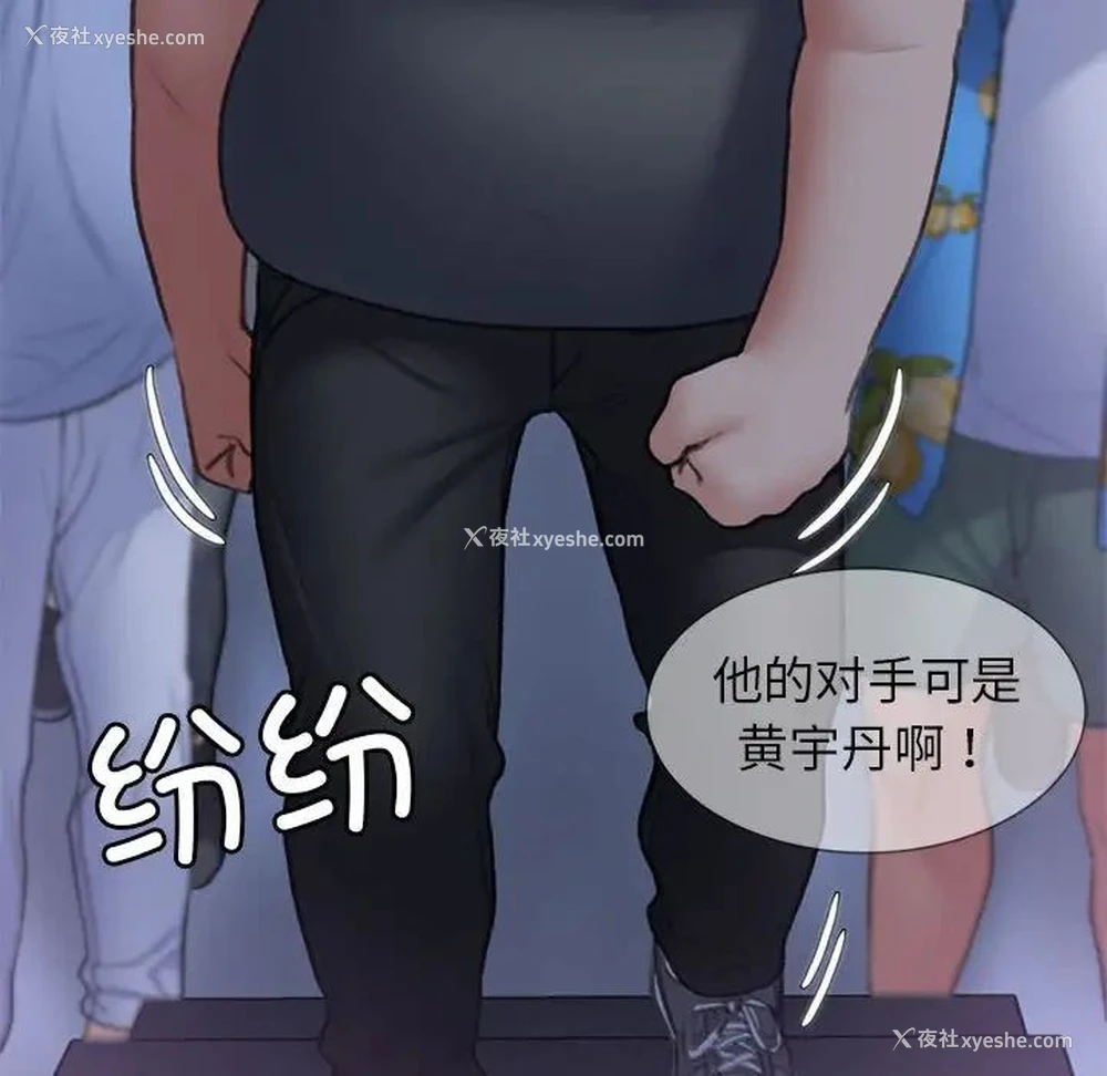 185P - 危险同学会