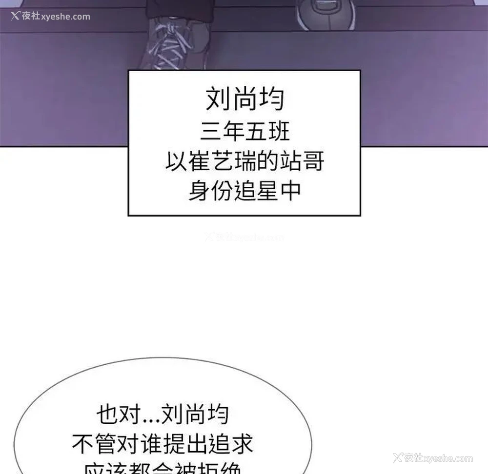 186P - 危险同学会