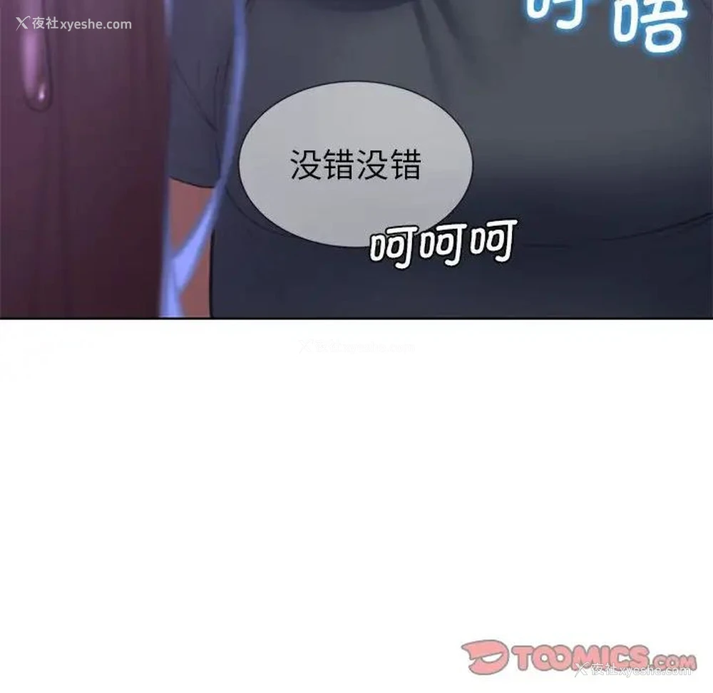 188P - 危险同学会
