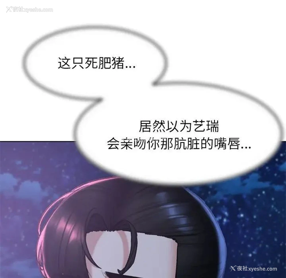 189P - 危险同学会