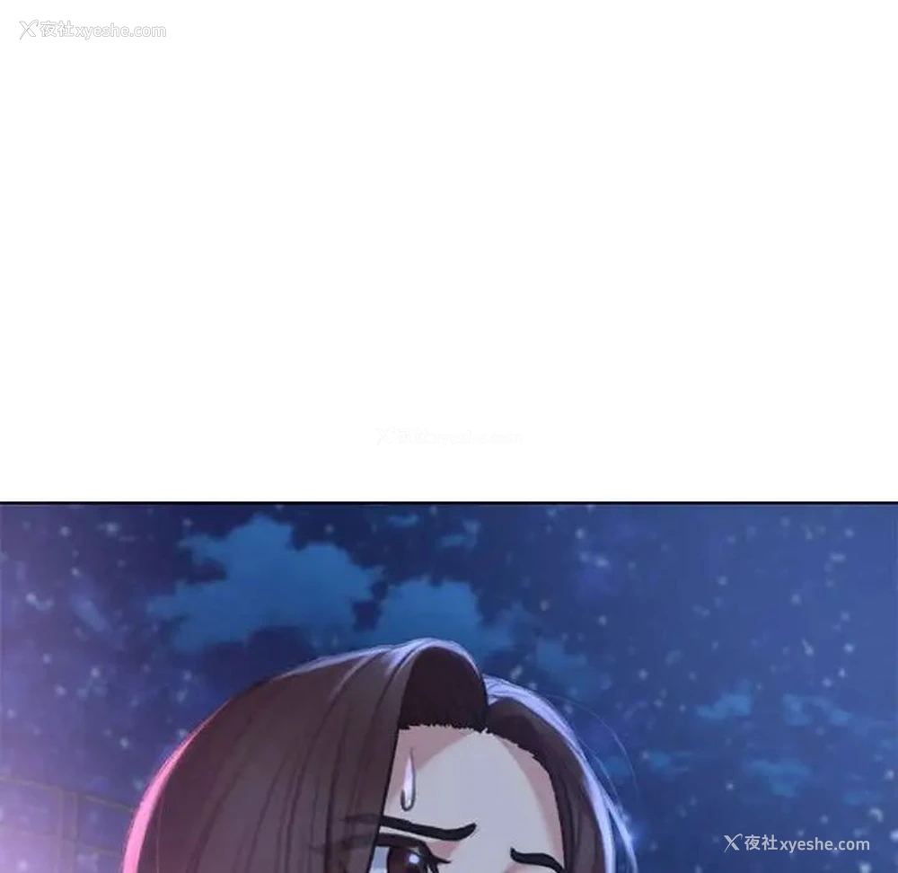 193P - 危险同学会