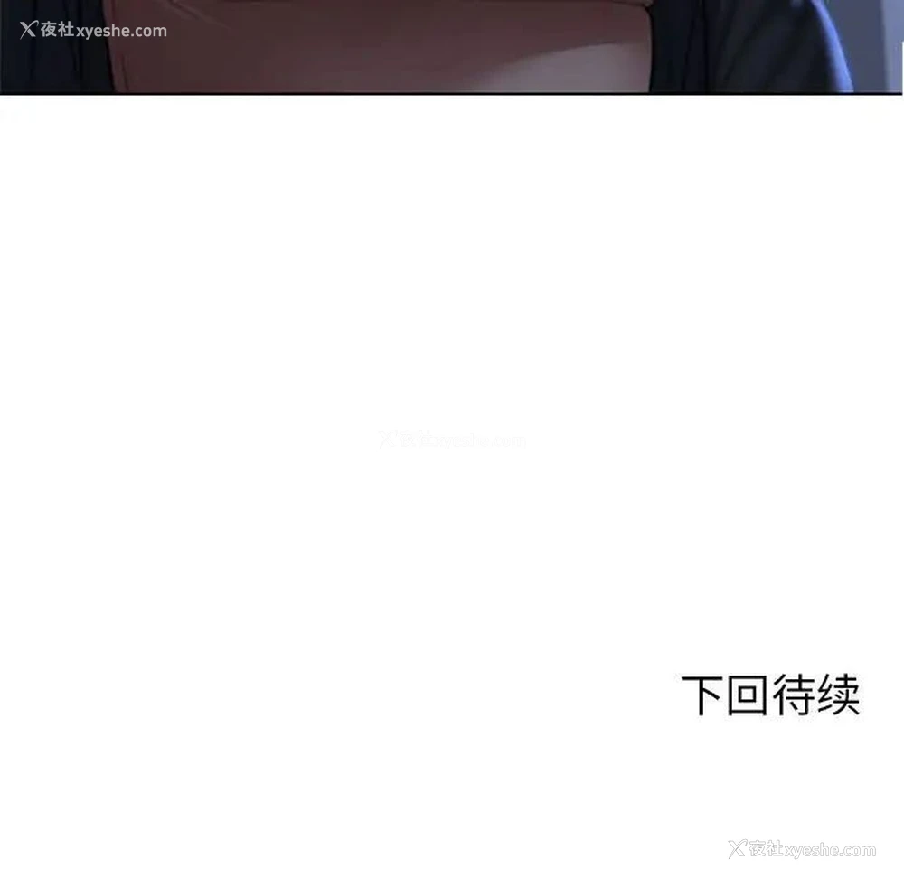 195P - 危险同学会