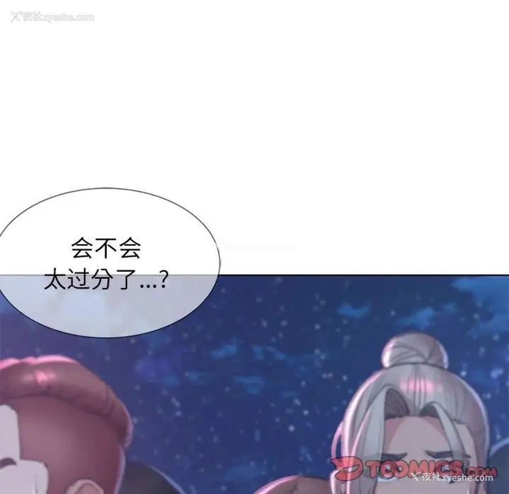 20P - 危险同学会