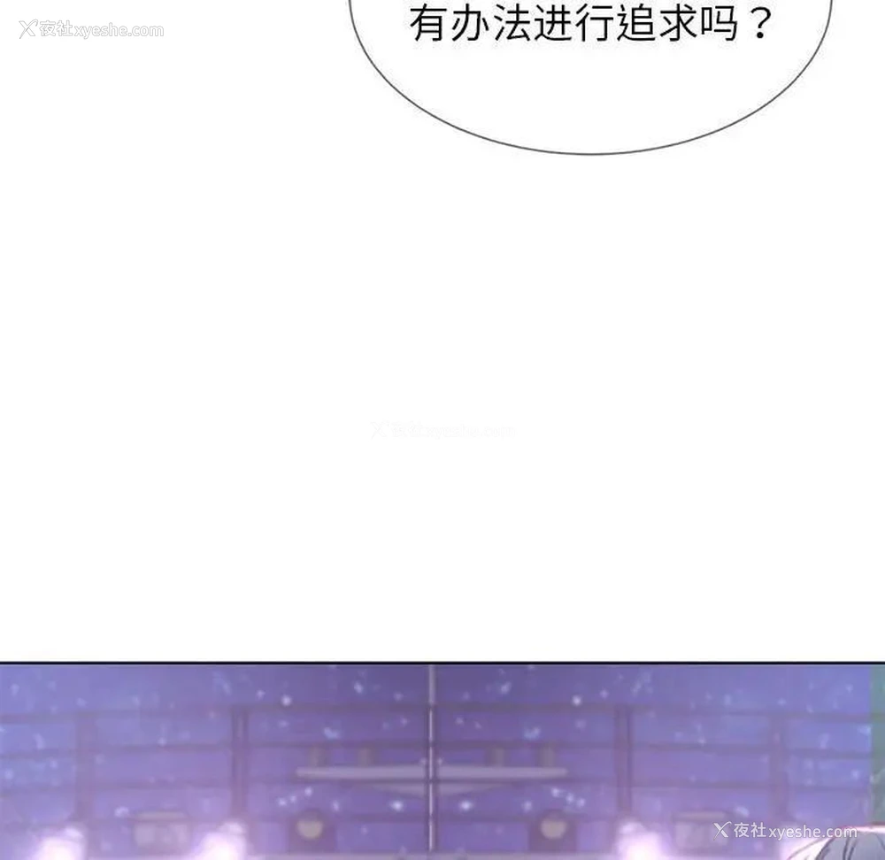 22P - 危险同学会
