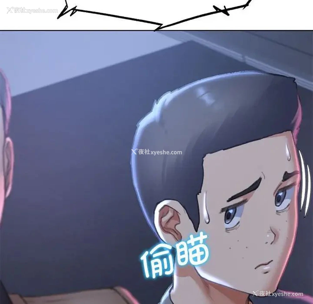 25P - 危险同学会