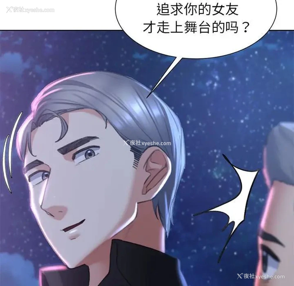 27P - 危险同学会