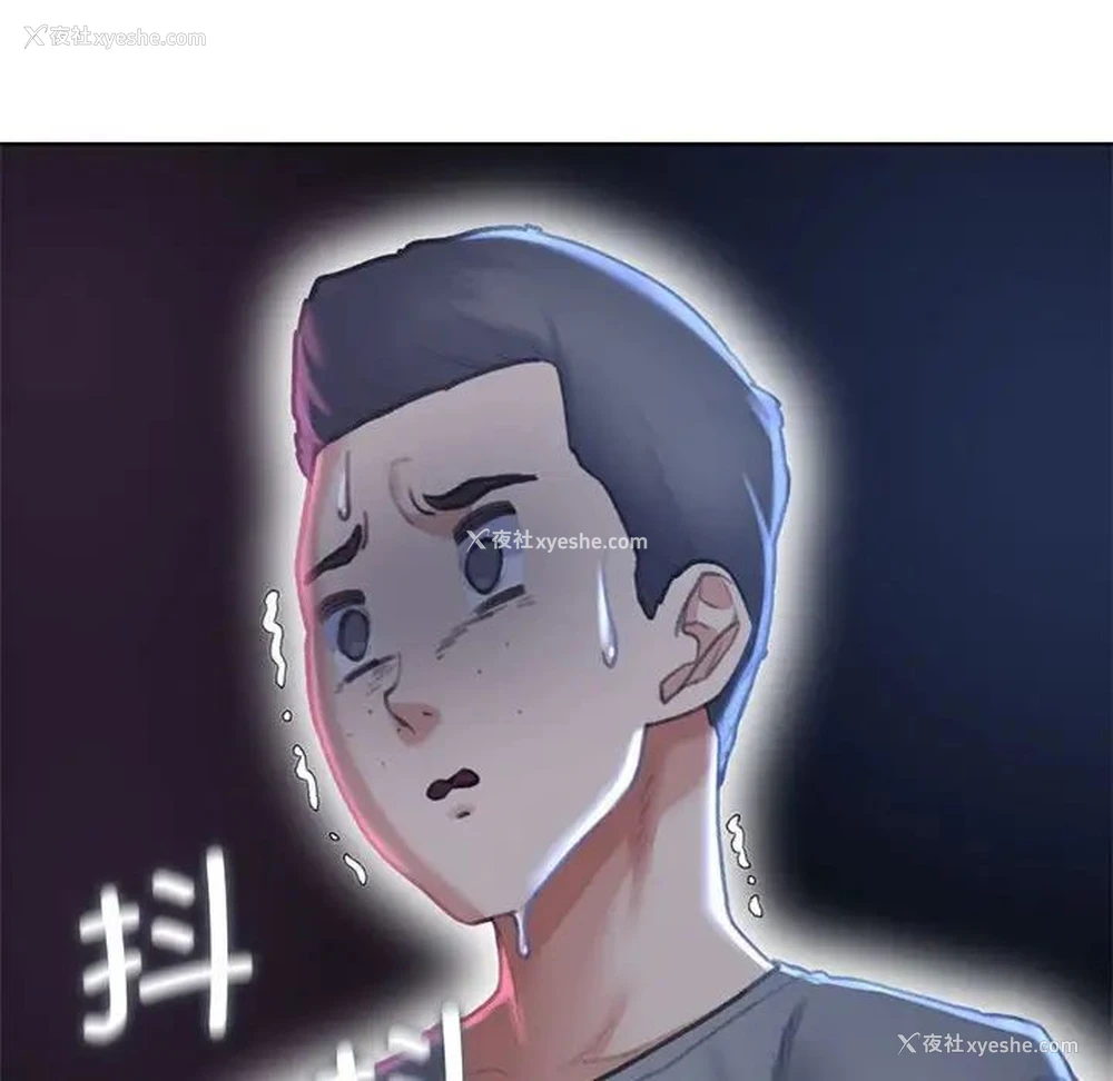 34P - 危险同学会