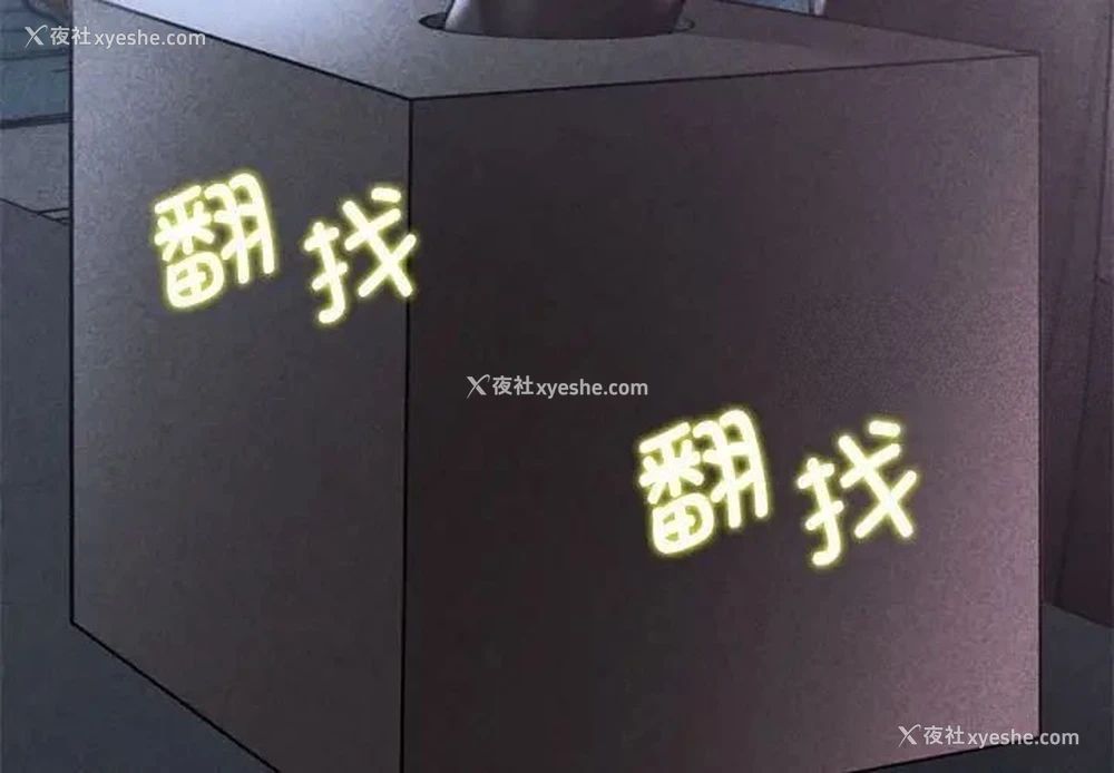 3P - 危险同学会