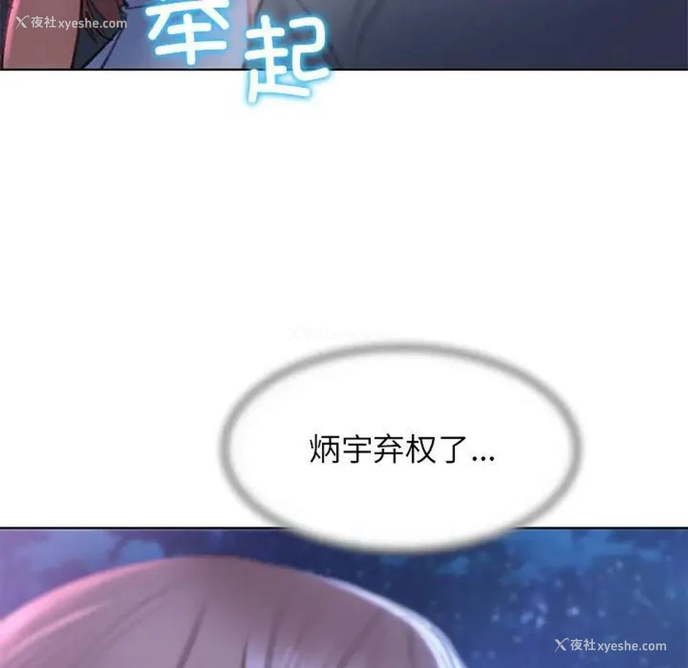 38P - 危险同学会