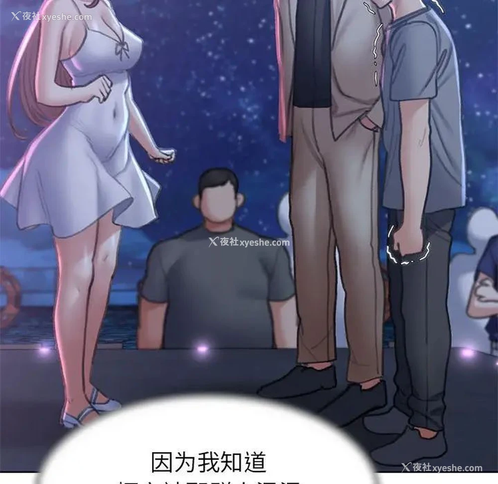 41P - 危险同学会