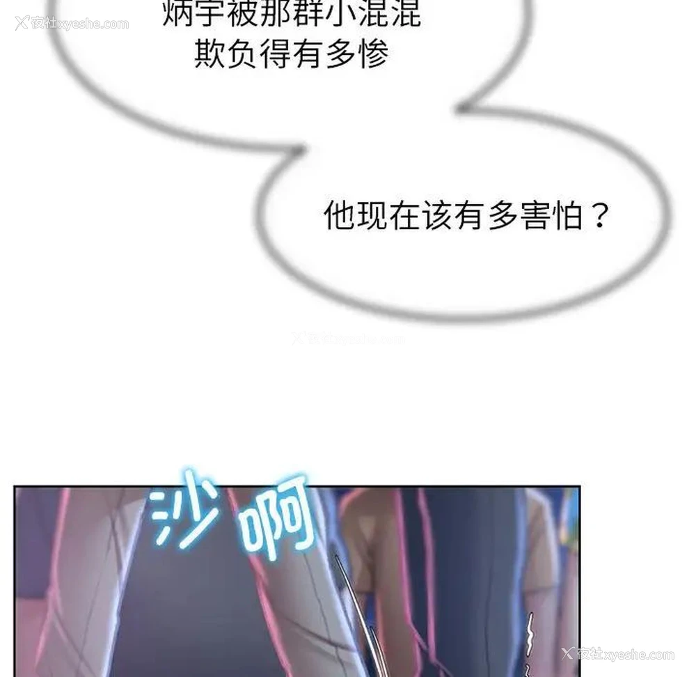 42P - 危险同学会