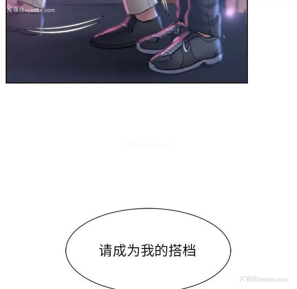 43P - 危险同学会