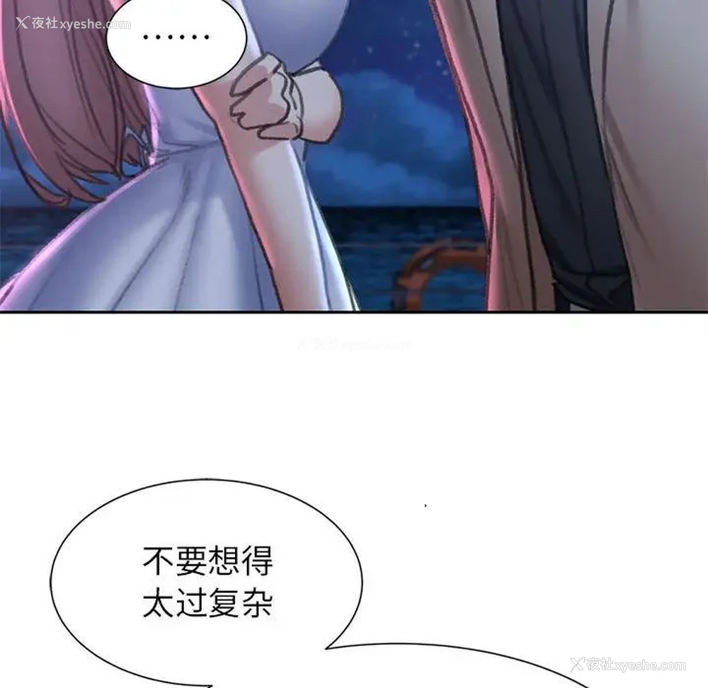 45P - 危险同学会