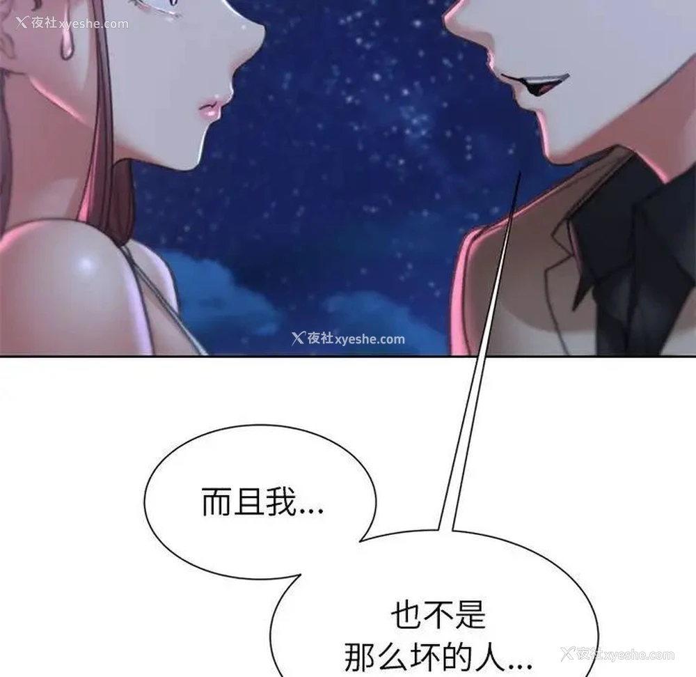 47P - 危险同学会