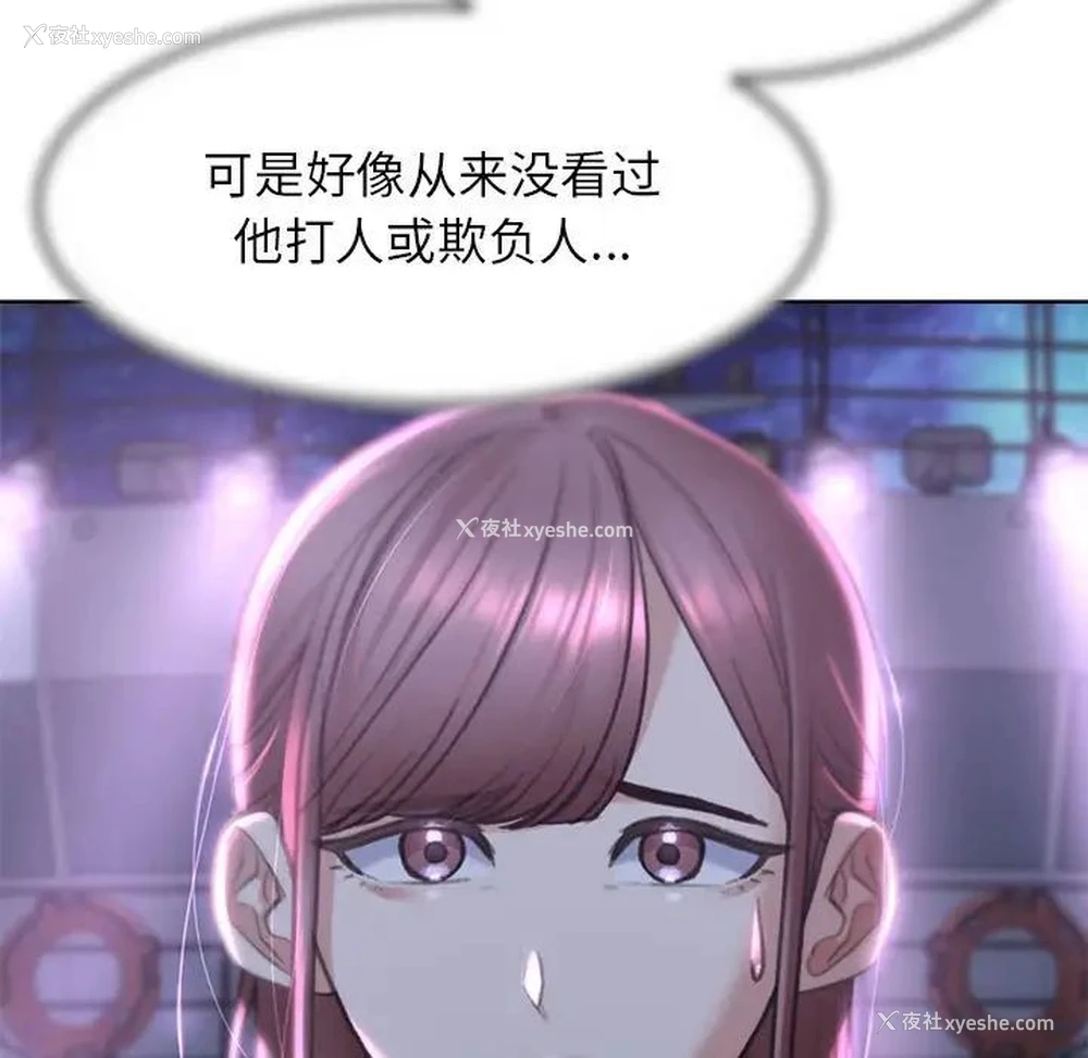 49P - 危险同学会