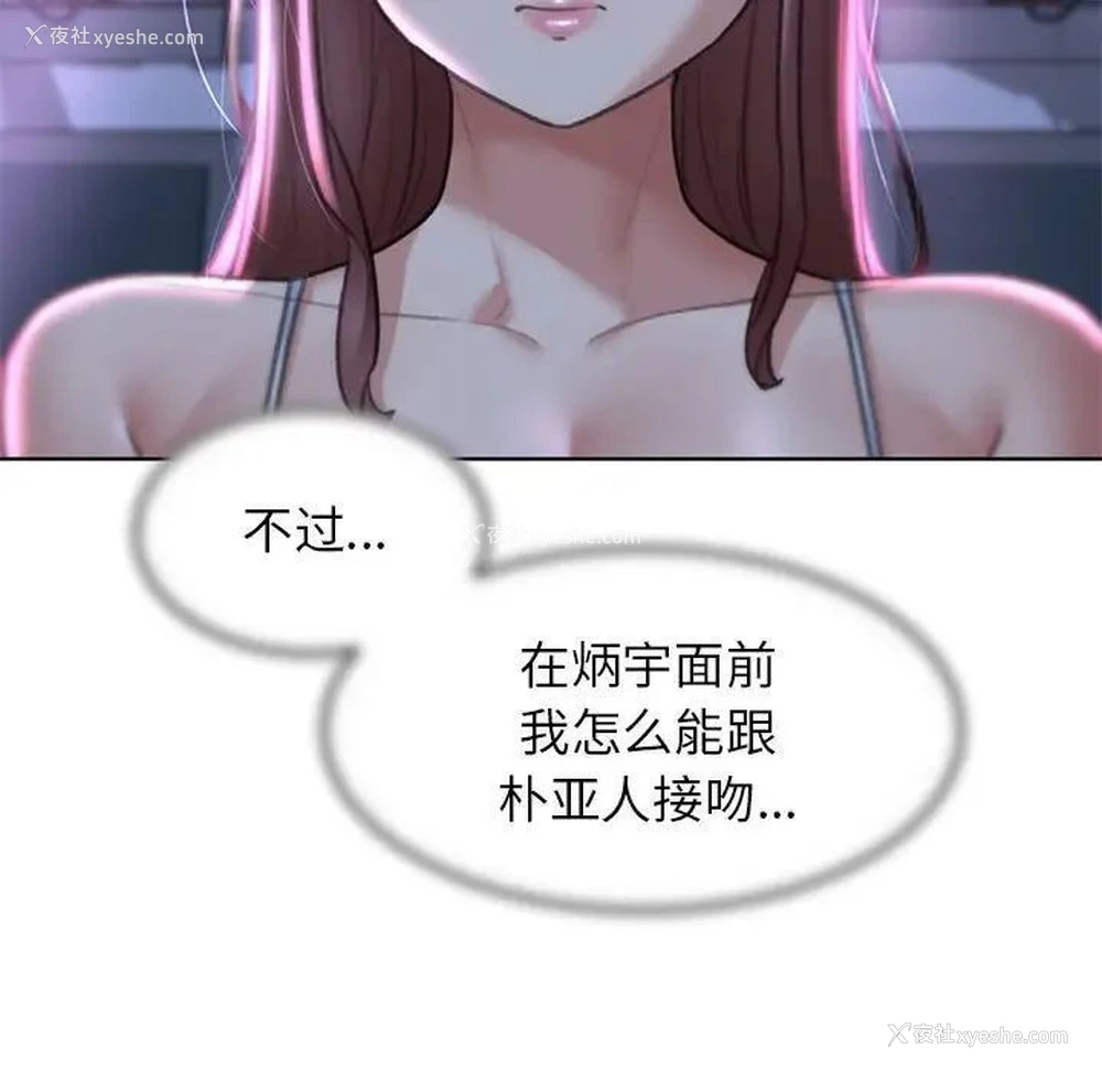 50P - 危险同学会