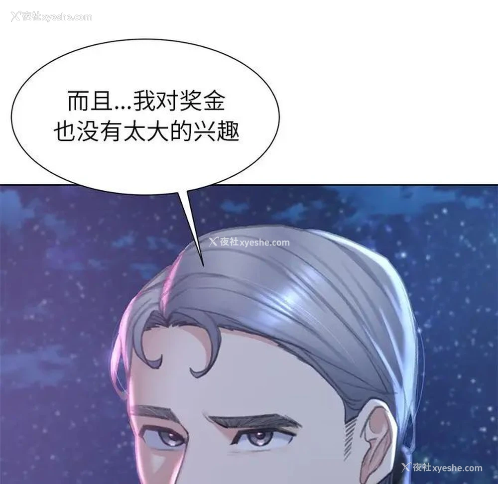 51P - 危险同学会
