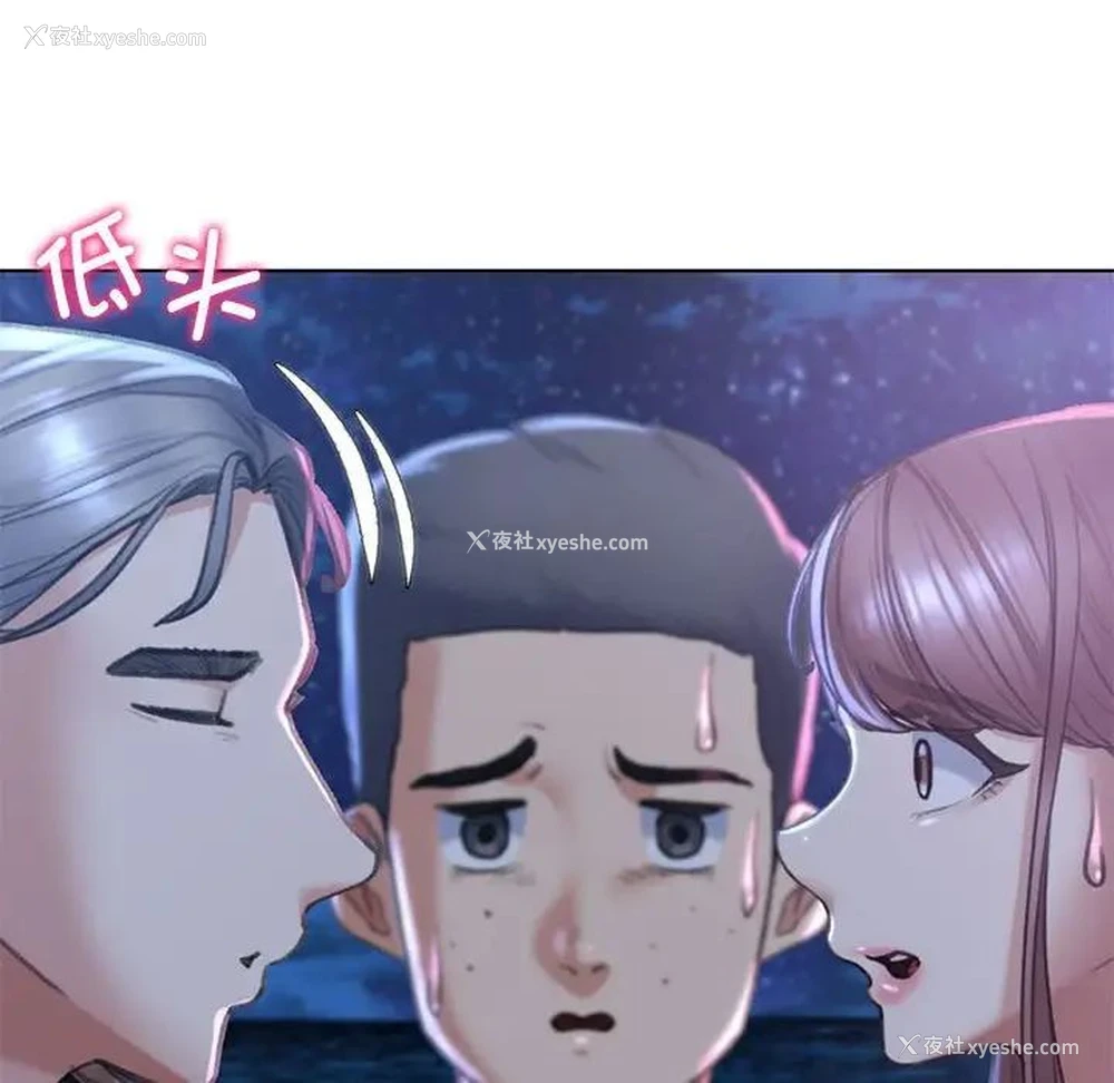56P - 危险同学会
