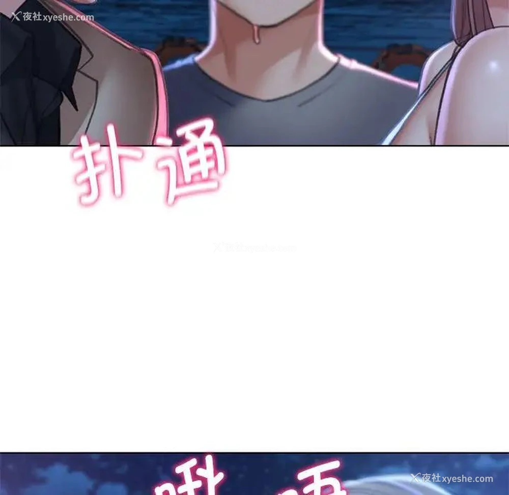 57P - 危险同学会