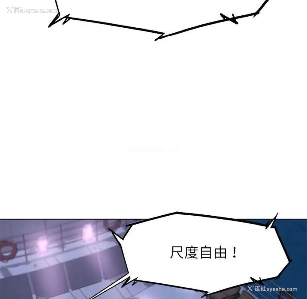 66P - 危险同学会