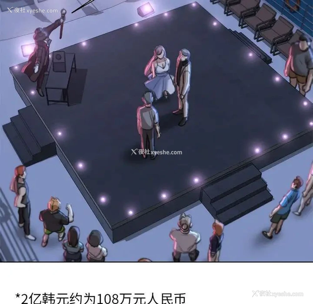 67P - 危险同学会