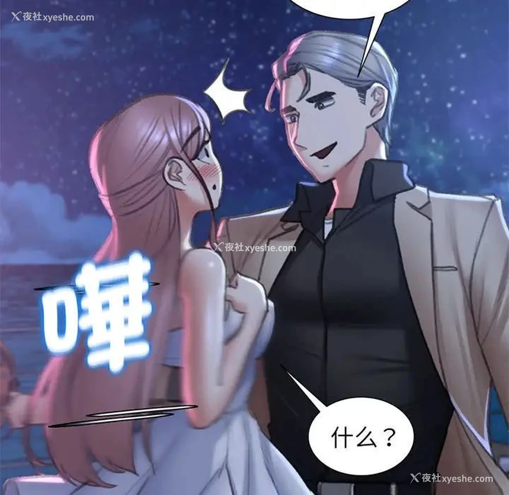 69P - 危险同学会