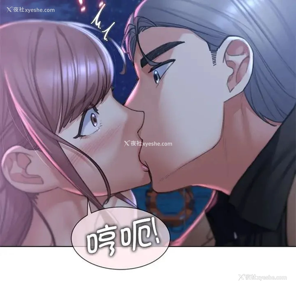 71P - 危险同学会