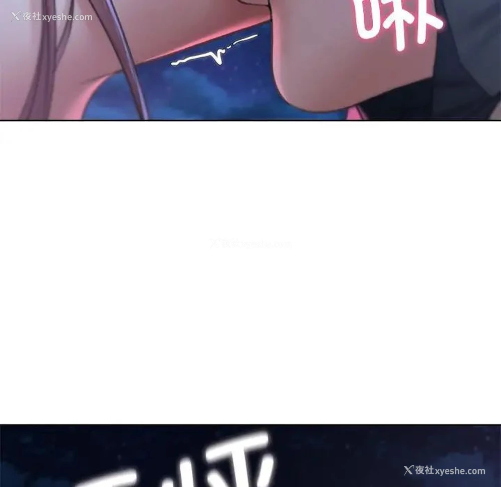 73P - 危险同学会