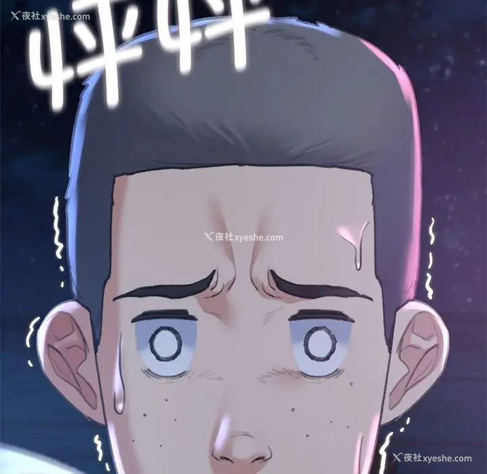 74P - 危险同学会
