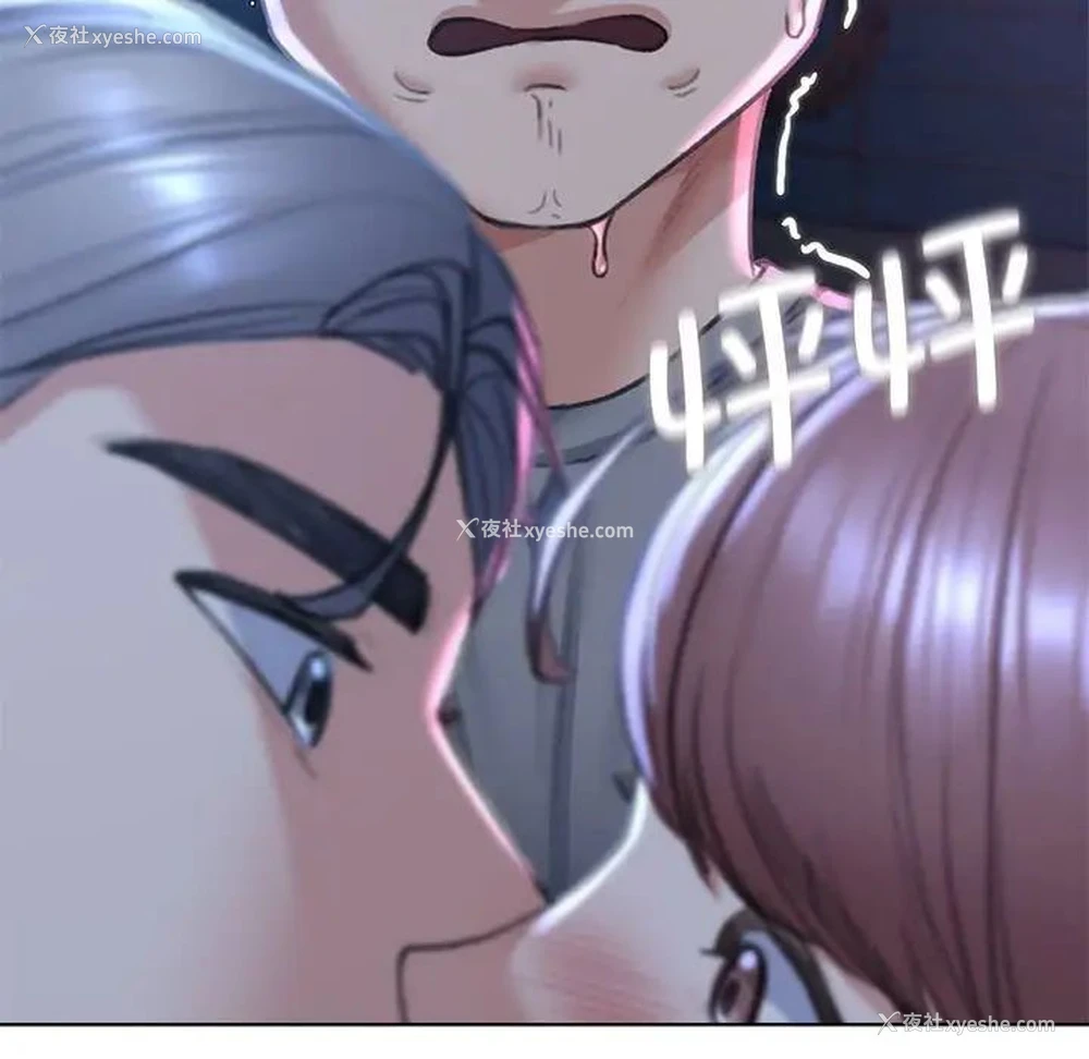 75P - 危险同学会