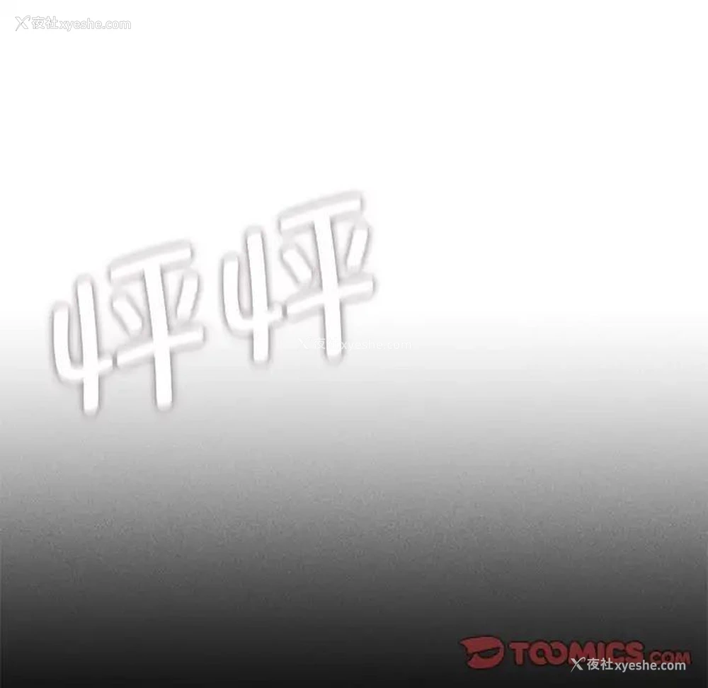 76P - 危险同学会