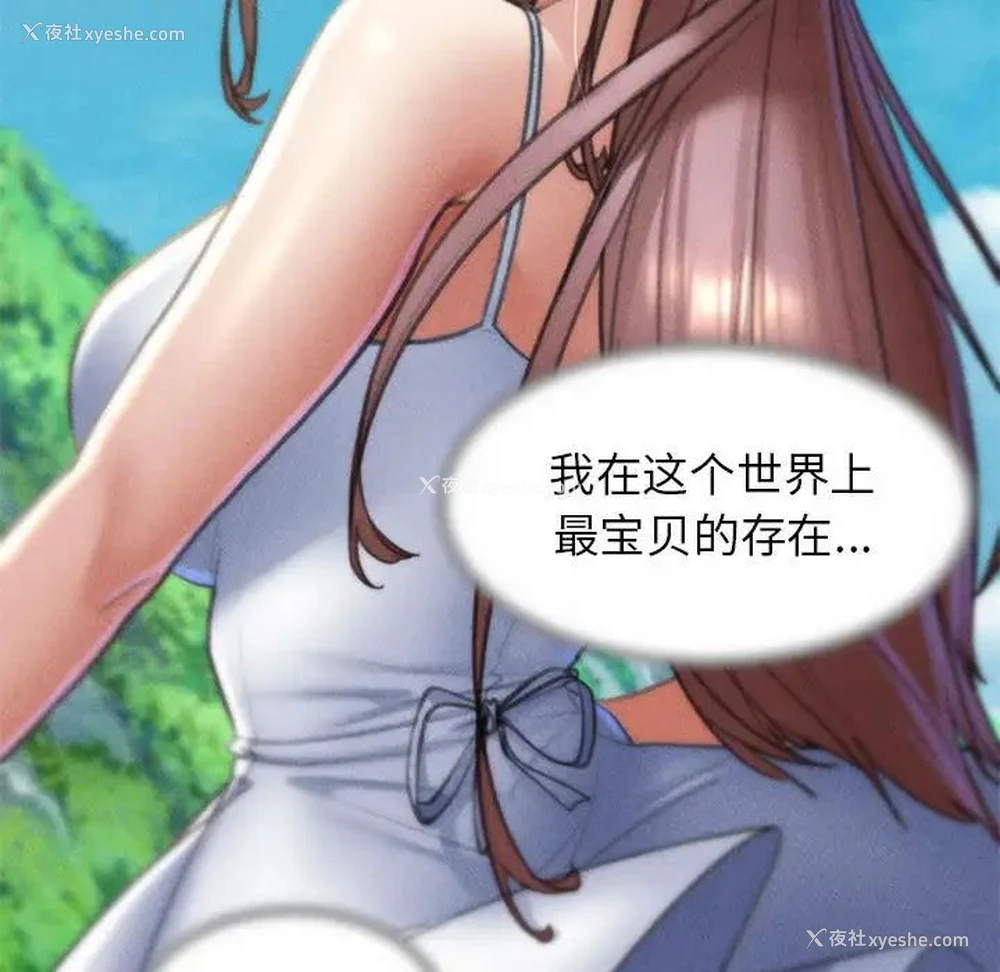 78P - 危险同学会