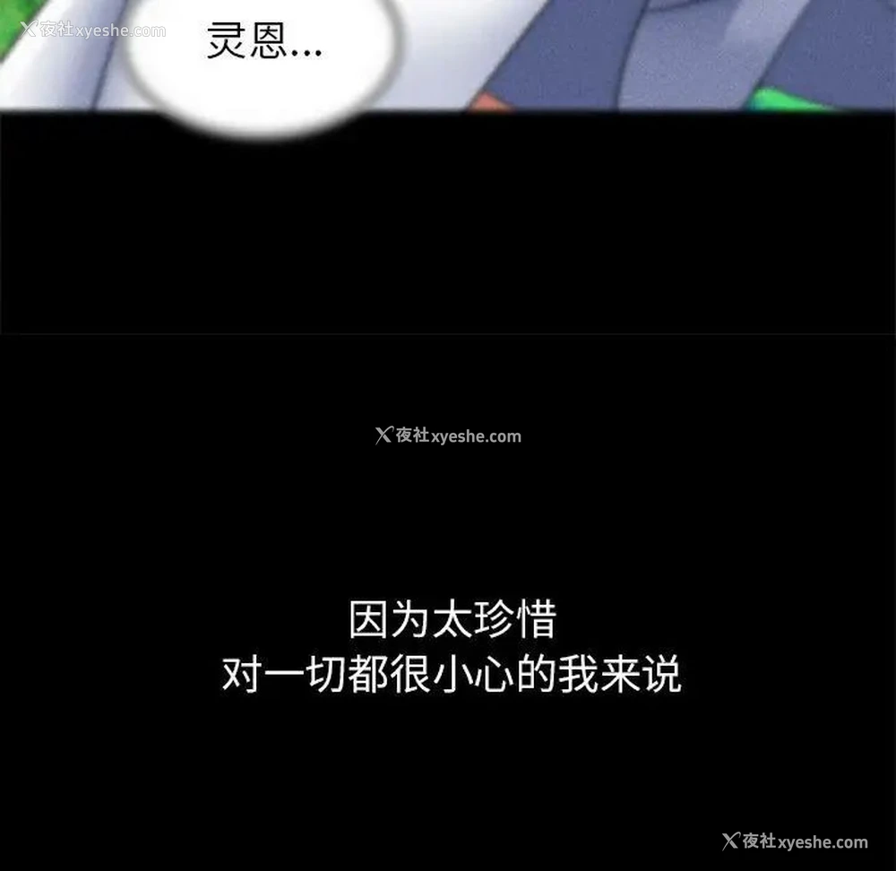 79P - 危险同学会