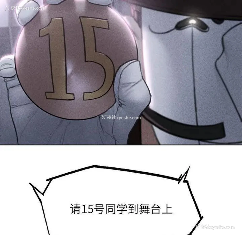 7P - 危险同学会