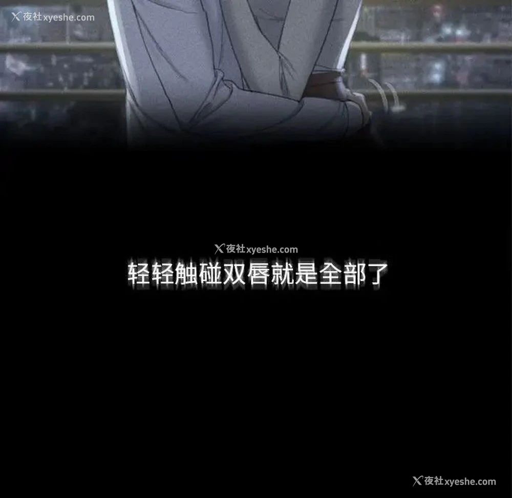 81P - 危险同学会