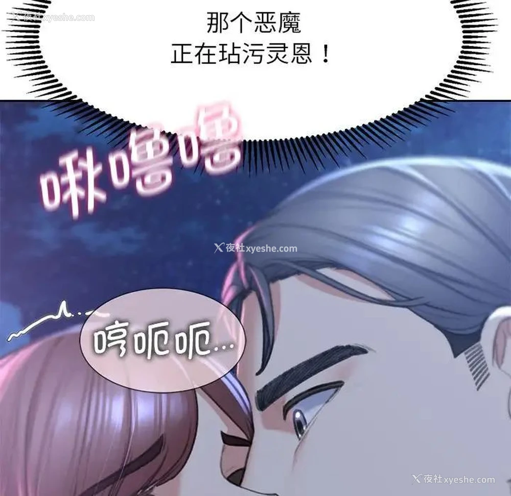 83P - 危险同学会