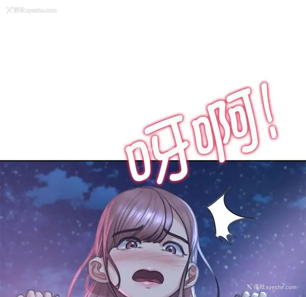 86P - 危险同学会