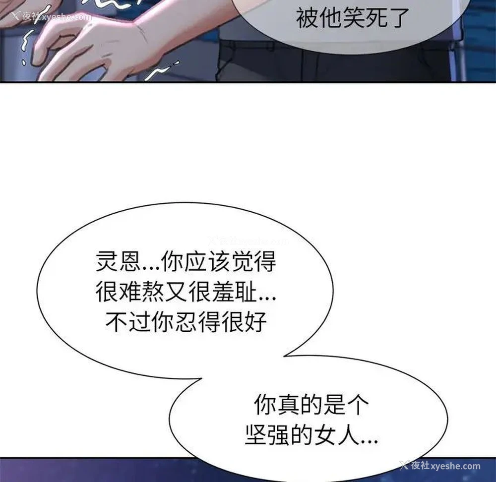 98P - 危险同学会