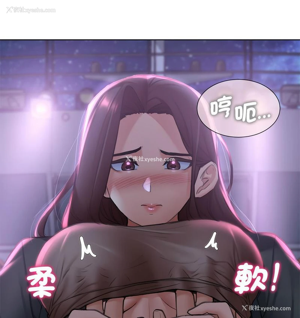 105P - 危险同学会