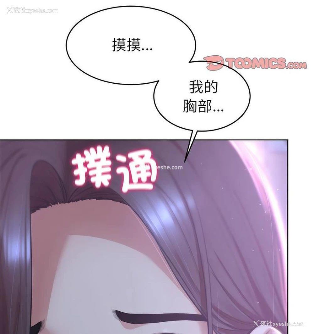 107P - 危险同学会