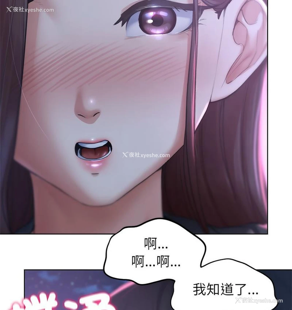 108P - 危险同学会