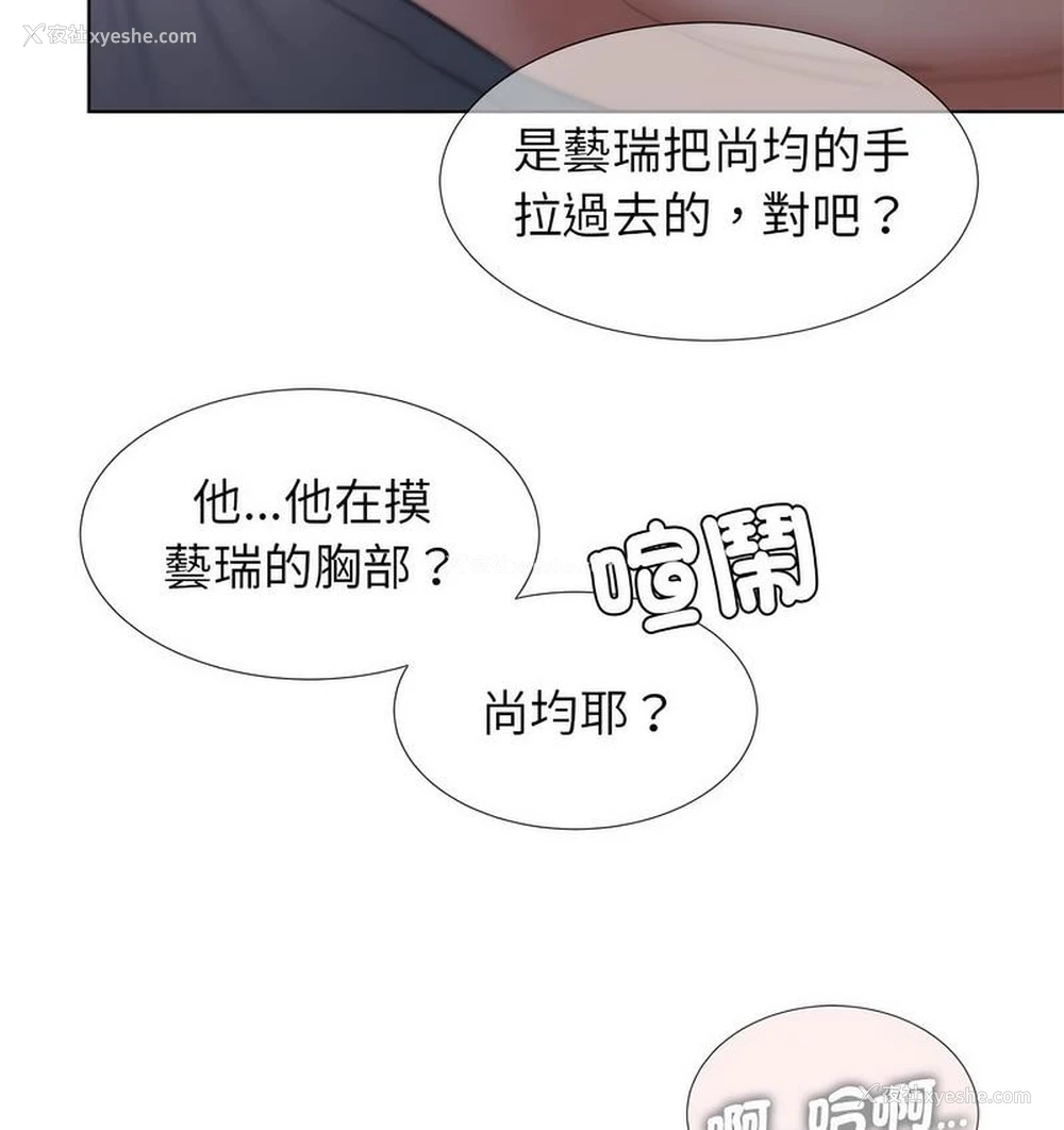 111P - 危险同学会
