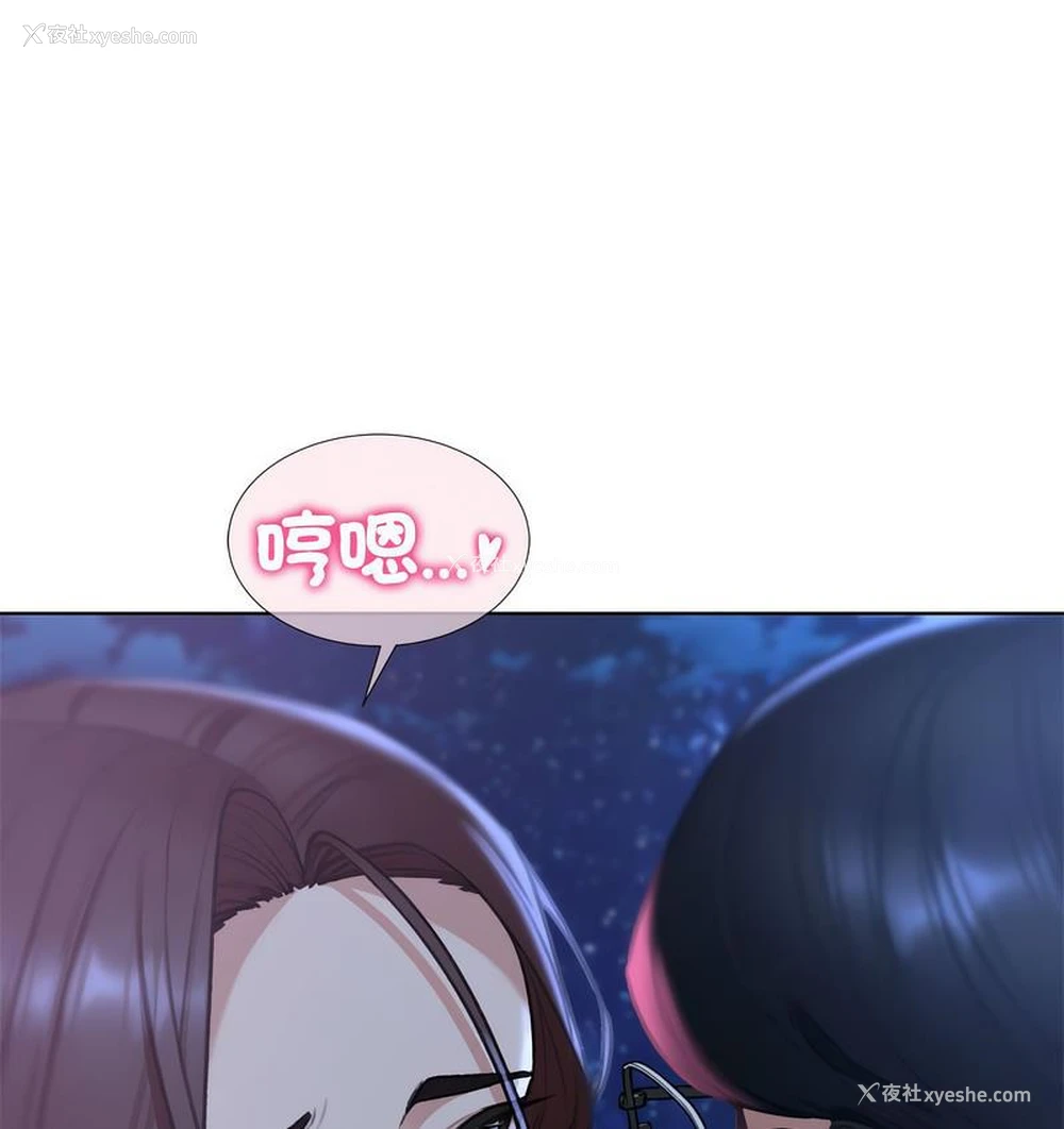 117P - 危险同学会