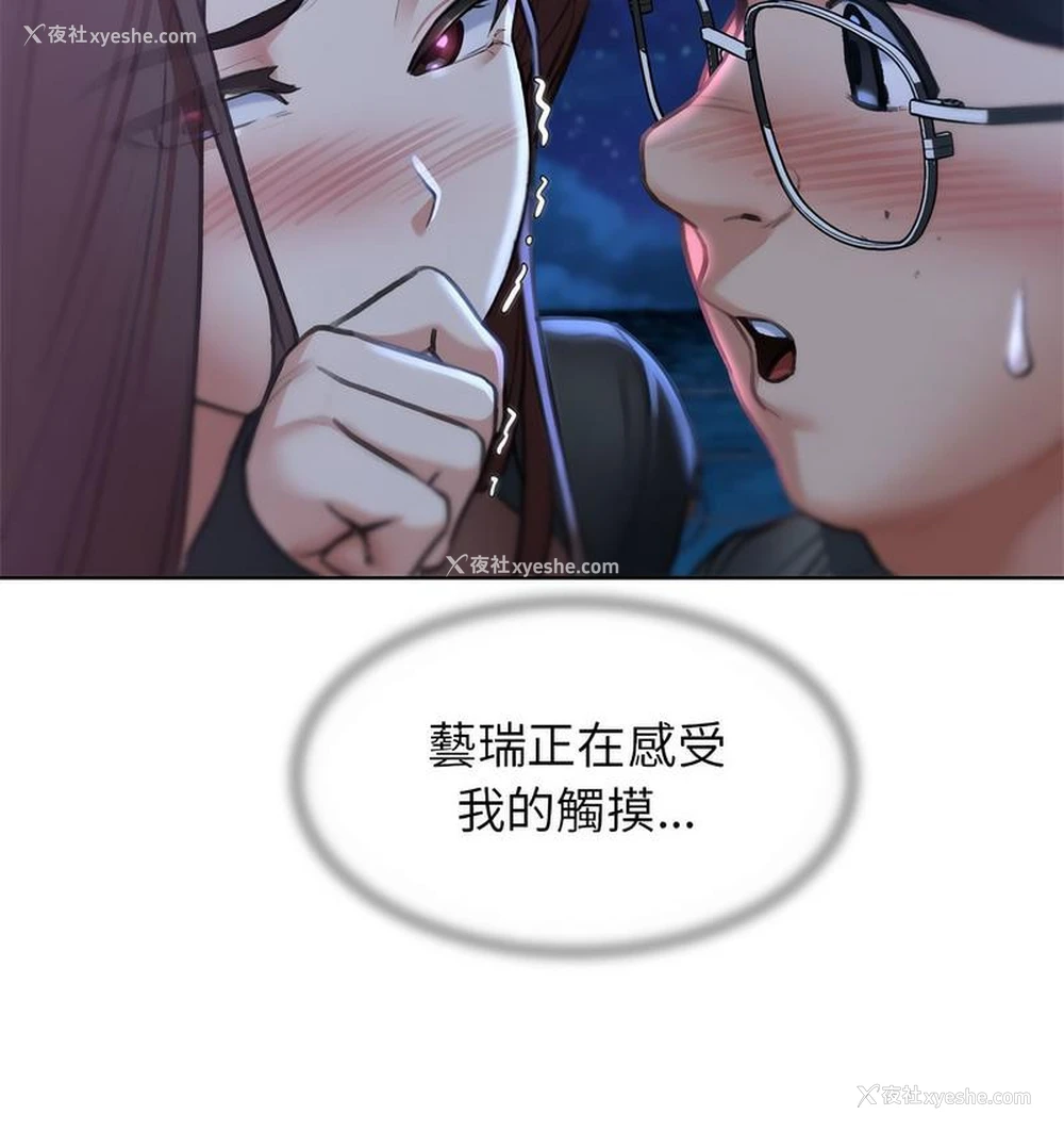 118P - 危险同学会