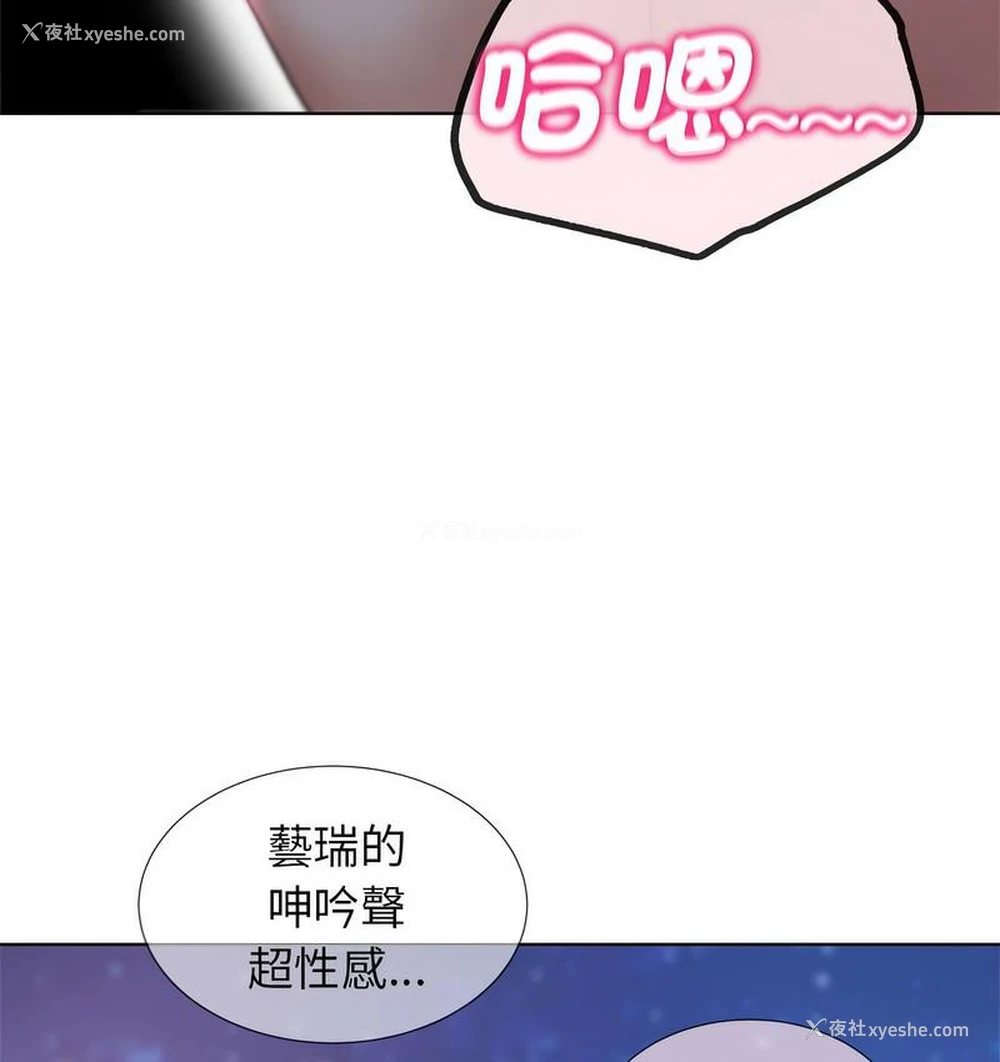121P - 危险同学会